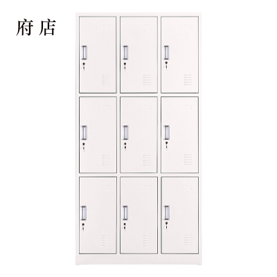 府店加厚九门钢制更衣柜文件柜铁皮柜储物柜