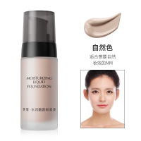 莱蔻粉底液40g自然色 遮瑕裸妆强保湿持久不脱妆防水提亮粉底膏霜BB霜