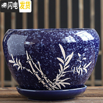 三维工匠花盆陶瓷大号特大带托盘绿萝创意家用吊兰个性多肉小花盆 S1苹果宝石蓝-竹单个 中等花盆容器