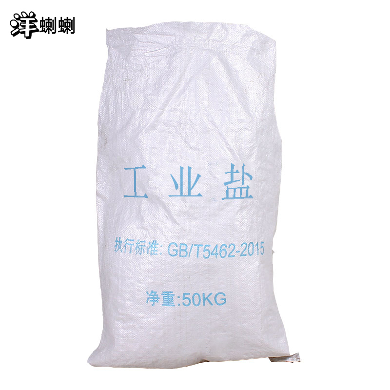 洋蝲蝲 工业盐 50kg 单位:袋