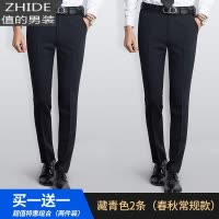 SUNTEK西裤男秋季新款休闲职业西装裤男长裤韩版修身免烫商务黑色小脚裤西裤