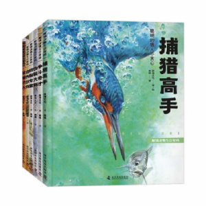 正版新书]解锁动物生存密码(全6册)懿海文化9787110105429