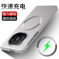 圣幻 适用于华为mateX5新款折叠保护套华为mateX5磁吸充电磨砂肤感简约时尚个性壳