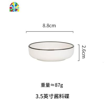 欧式黑线陶瓷餐具家用碗碟甜品碗汤碗面碗菜盘吃饭碗 FENGHOU 3.5寸酱料碟