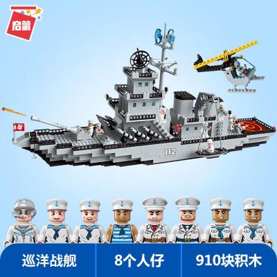 启蒙兼容乐高大型航空母舰拼装积木6儿童拼插战舰模型9男孩子玩具7-8-12岁巡洋战舰112（长达约70CM）