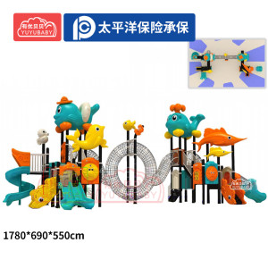 有优贝贝户外儿童娱乐设备游乐园场大型滑滑梯海洋幼儿园玩具滑梯组合