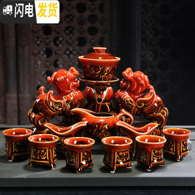 三维工匠功夫茶具套装家用简约全半自动懒人茶具建盏窑变陶瓷冲泡茶器茶杯 双貔貅(窑变红)