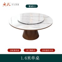 质凡 实木岩板圆桌新中式家用饭店酒店现代岩板餐桌1.6米单桌转盘直径1米