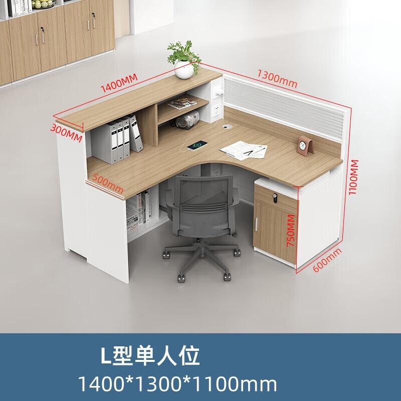 誉卓远简约财务桌加厚屏风桌椅组合 7字型单人位+活动柜+椅