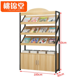 桃锦堂