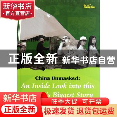 正版 追踪中国:社会热点:an inside look into this century's bi
