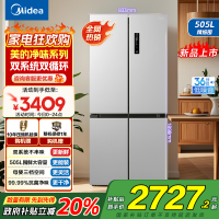 美的(Midea)531谷雨灰双系统双循环十字对开四开门一级变频风冷无霜大容量家用智能电冰箱MR-531WSPZE