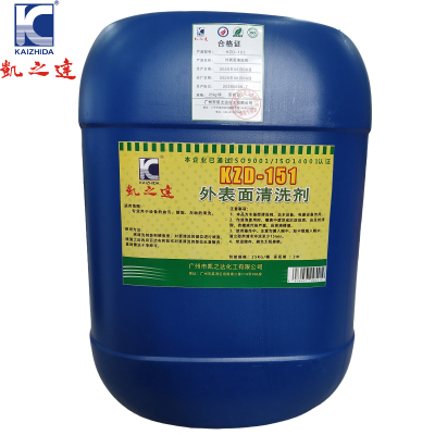 KAIZHIDA外表面清洗剂 25kg/桶 KZD-151(桶)
