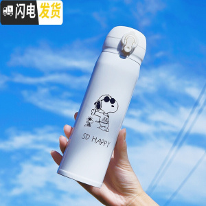 三维工匠卡通保温杯男学生便携韩版清新文艺女可爱水杯简约原宿ins杯子瓶 弹跳盖大号/眼镜狗狗SO