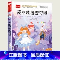 爱丽丝漫游奇境 [正版]小巴掌童话一年级注音版张秋生小学生二年级课外书必读经典书目低年级课外阅读书籍童话故事书儿童读物寒