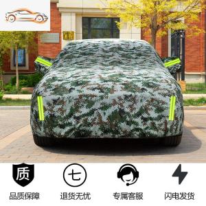 [补贴10%]奥迪q3车衣车罩防雨防晒隔热2020款奥迪Q3Q2L越野suv专用汽车车套汽车车衣