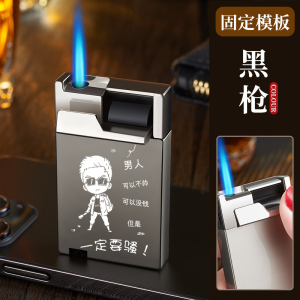防风充气打火机稀奇古怪创意网红新型金属点火器个性定制送男友潮
