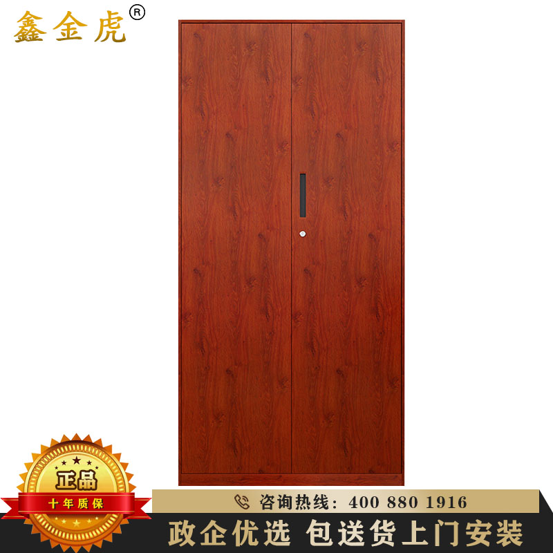 鑫金虎 通门文件柜铁皮柜木纹钢制档案柜办公柜资料柜大器械柜办公室文档柜办公铁皮大柜子