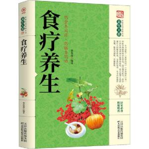 正版新书]食疗养生李春深9787557656843