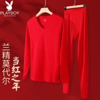 花花公子莫代尔秋衣秋裤套装男大红色保暖内衣本命年薄款蛇年结婚