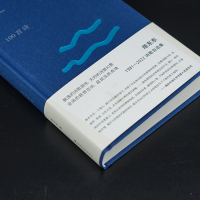 过海 100首诗
