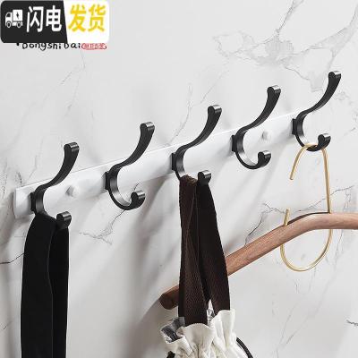 三维工匠北欧黑色试衣间衣服挂钩壁挂墙壁衣帽钩衣柜挂衣钩排钩衣勾挂衣架 白色5钩