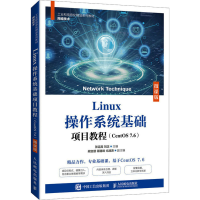 正版新书]Linux操作系统基础项目教程(CentOS 7.6) 微课版张运嵩