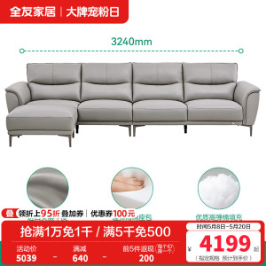 全友家居现代简约皮艺沙发客厅头层牛皮实木框架真皮沙发皮沙发