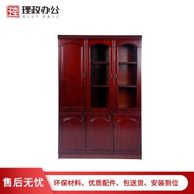 [理政]油漆文件柜 油漆办公柜 书柜 油漆三门储物柜 实木贴皮落地资料柜