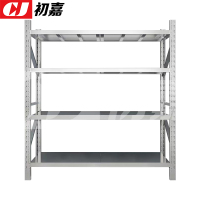初嘉(CJ)不锈钢货架304材质四层仓储货架 120*50*200cm/500kg主架