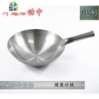 传统老式手工铁锅加厚圆底炒锅锅厨师单柄炒勺炒菜锅 FENGHOU 32cm口径加厚型