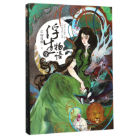 音像浮生物语(1)裟椤双树