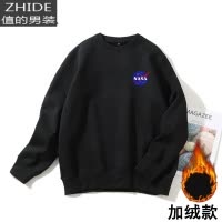 SUNTEK黑色卫衣薄款男色圆领长袖春秋宽松简约潮流无帽色打底外套卫衣