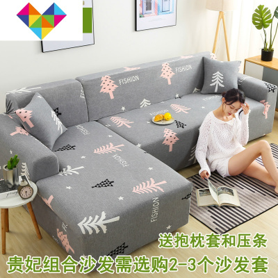全包沙发套通用型沙发垫防滑沙发巾全盖北欧简约奇妙森林ZA组合套装1（贵妃三人位190-230cm+三人位190-23