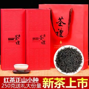 福岗正山小种红茶茶叶特级正宗浓香型2025新茶礼盒袋装小包装福岗250g