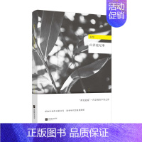 [正版]白洋淀纪事 江苏文艺出版社 孙犁 著 著 现代/当代文学