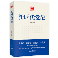 音像大:新时代纪秦强编著