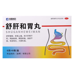 [3盒]荣昌制药 舒肝和胃丸 6g*6袋/盒*3盒疏肝解郁和胃止痛胀满食欲不振
