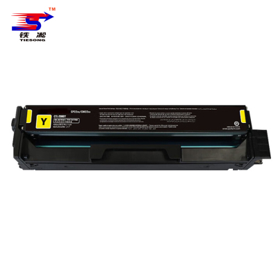 铁凇 硒鼓 1150HY黄 个