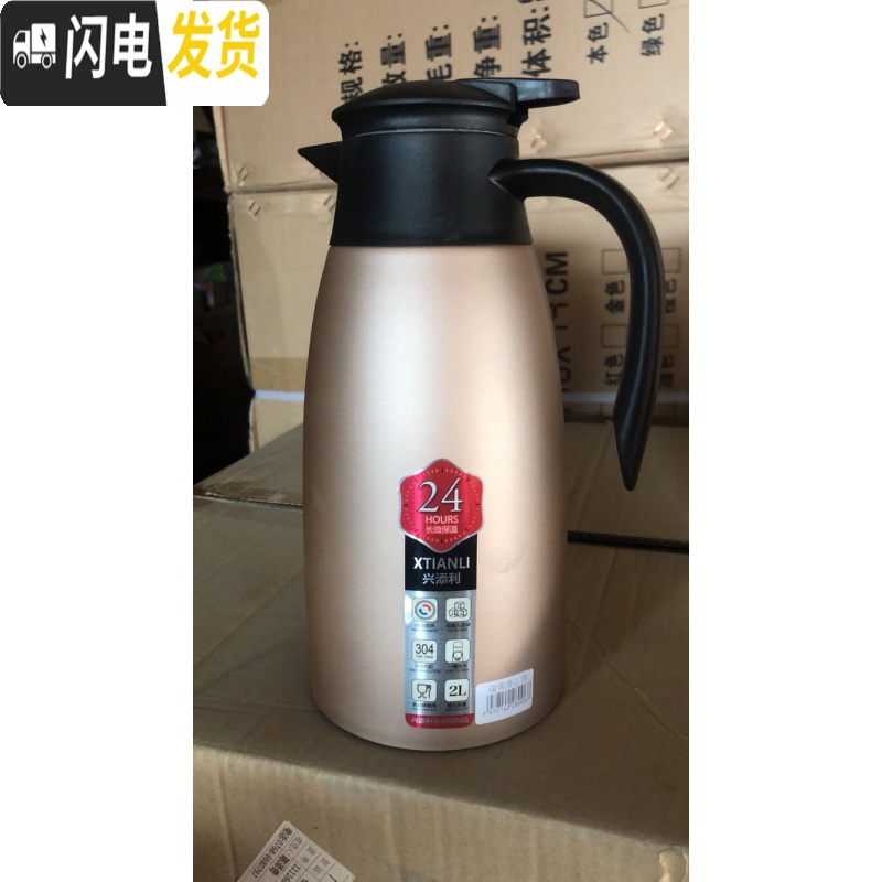 三维工匠新款家用304不锈钢大容量2宿舍保温瓶餐厅酒店欧式暖水壶 304-2.0玫瑰金