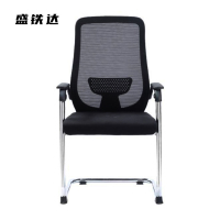 盛铁达 弓形椅410*460mm STD-JJ126 把