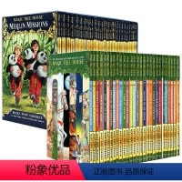 神奇树屋系列套装1-53新版礼盒装 [正版]神奇树屋1-4册 英文原版 Magic Tree House1-4册全套 神