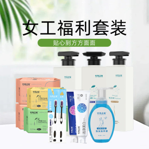 竹马之友女工福利组合装12件套 1组/组
