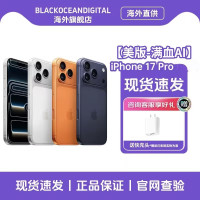 Apple 苹果 iPhone 17 Pro 手机 双卡双待 17pro 1T 蓝色 美版有锁机
