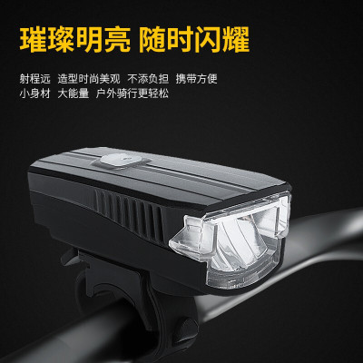 神火BL08自行车灯自行车车前灯可充电强光手电筒山地车灯带喇叭夜骑行装备BL08车灯默认颜色