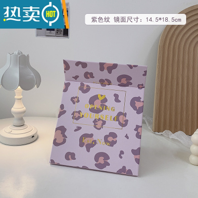 敬平ins风梳妆台小镜子大号台式化妆镜折叠可爱便携宿舍桌面可立学生 浅灰色 紫色-升级全面屏便携式用镜