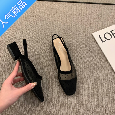 SUNTEK法式低跟包头凉鞋女鞋子2023年新款春夏季仙女风网纱透气粗跟单鞋