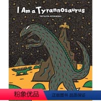 [正版]英文原版 宫西达也恐龙系列:我是霸王龙 精装绘本 I Am a Tyrannosaurus (Tyrannos