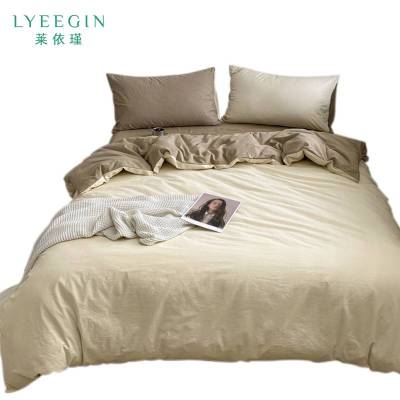莱依瑾LYEEGIN 四件套 200*230cm 套