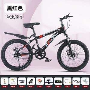 山地车6-18岁中大童男女同款18至24寸碟刹减震单速变速山地车